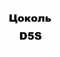 D5S