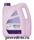 Промывочное масло Luxe,4L, (602)