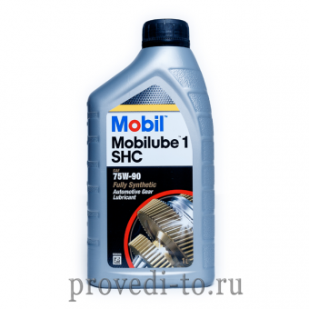 Трансмиссионное масло MOBIL mobilube SHC 75W-90 GL-4/GL-5,1L, (152659)