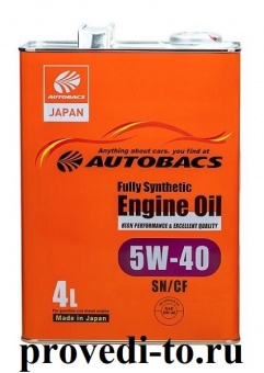 Моторное масло AUTOBACS Fully Synthetic SN/CF 5W-40 ,4L, (A01508404)
